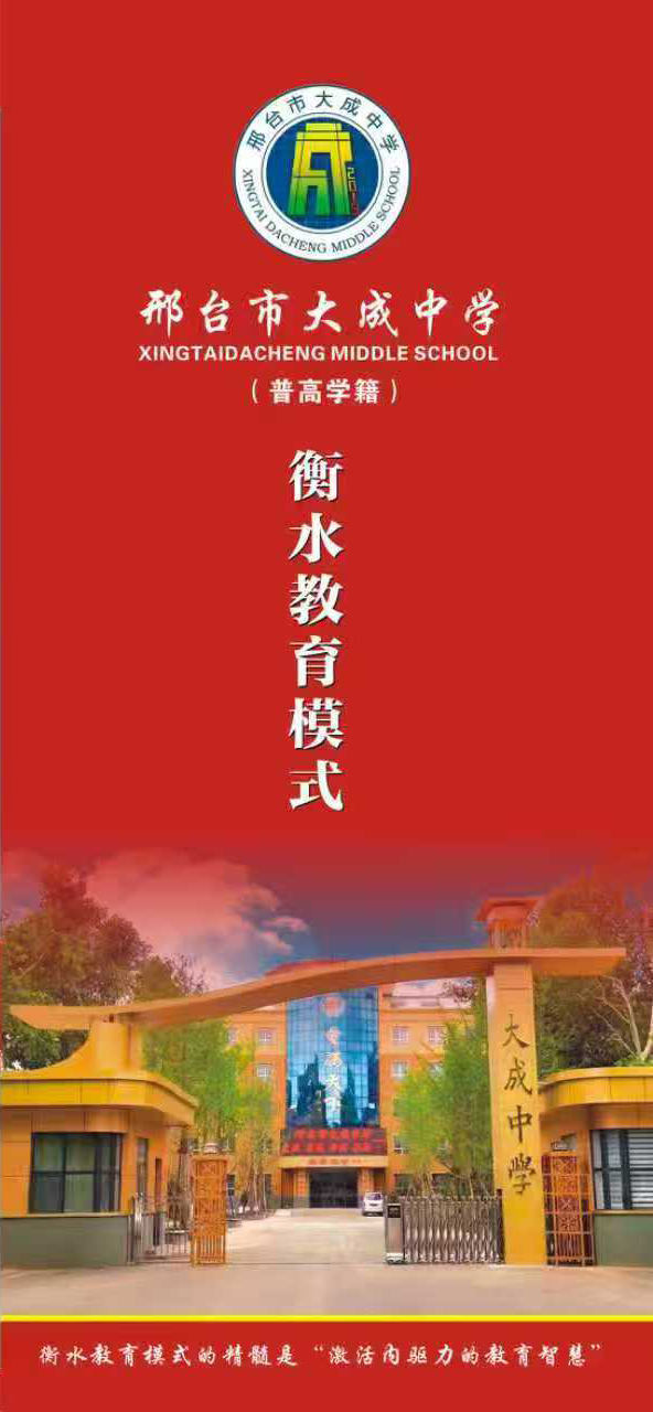 ��̨��ɸ߼���ѧ