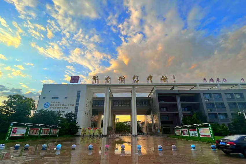 ��̨���Ÿ߼���ѧ��������