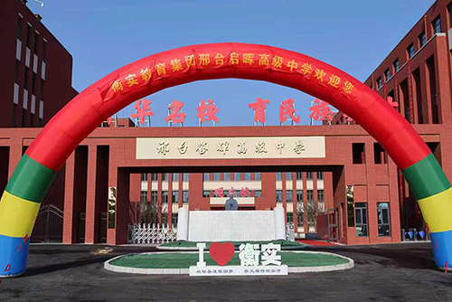 ��ʵ����������̨���͸���ѧУ��������