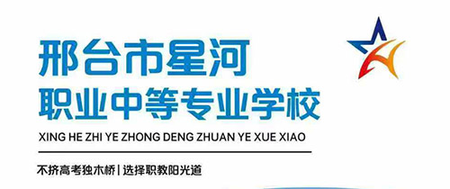 ��̨�Ǻ��е�רҵѧУ2026��������